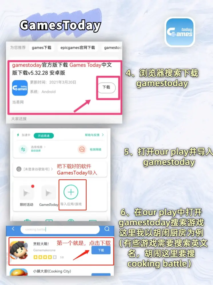 乐乐捕鱼官方正版截图2